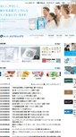 Mobile Screenshot of meiwa.mpx-group.jp
