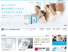 Tablet Screenshot of meiwa.mpx-group.jp